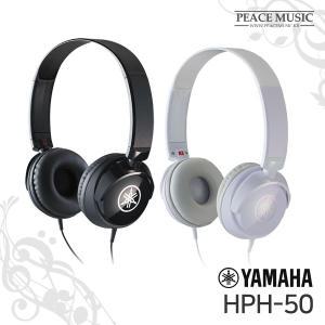 야마하 디지털피아노 P-125 P125 전용 헤드폰 HPH-50