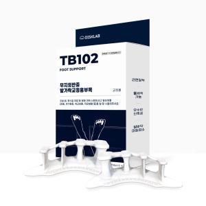 무지외반증 발가락 교정기 의료기기 엄지 교정 실리콘 TB102