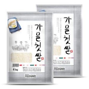 2023년산 햅쌀 농사꾼쌀 가을첫쌀 8kg(4kg×2포) 백미 쌀