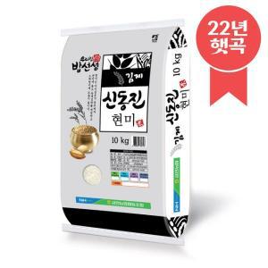 신동진 현미 10kg 금만농협 23년 햇곡