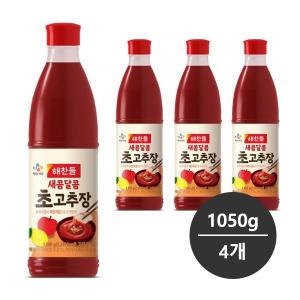 CJ 해찬들 새콤달콤 초고추장 1050g 4개 무료배송 /회초장/맛있는 초장