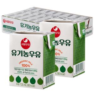 서울우유 유기농 멸균 흰 우유 120ml x 16팩 어린이 유치원 고칼슘 영양간식