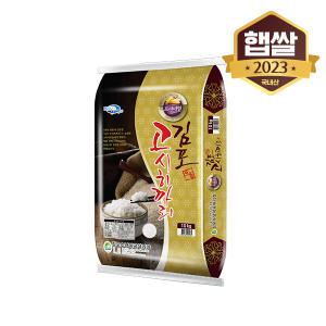 [이쌀이다] 23년산 김포 고시히카리 10kg