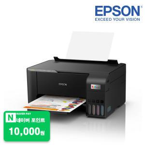[공식판매점] 엡손 에코탱크 L3210 정품 무한잉크 포함 잉크젯 스캔 프린터 복합기 사무용 가정용
