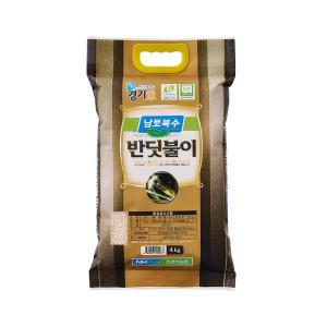 [신세계몰]23년 햅쌀 경기미 남토북수 특등급 대안 반딧불이쌀20kg 연천농협
