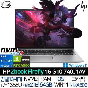 [HP]인텔 13세대 i7 RTX A500 WUXGA 고사양 노트북 Z북 파이어 플라이 16 G10 740J1AV_UP4