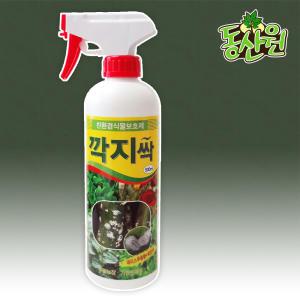 깍지싹 500ml 식물살충제 보호제 깍지벌레퇴치 원예용