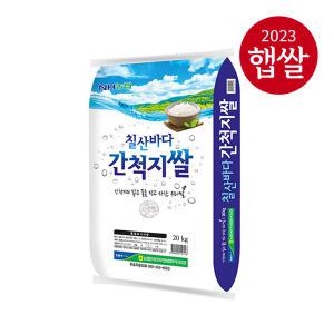 [23년산 햅쌀] 무안농협 간척지쌀 20kg/새청무/상등급/당일도정