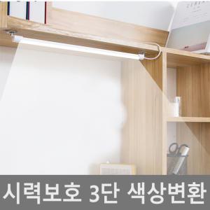 시력보호 독서등 책상등 독서실 LED스탠드 밝기조절
