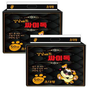 싸이독 초대형 100매(50매*2) 강남패드/애견패드