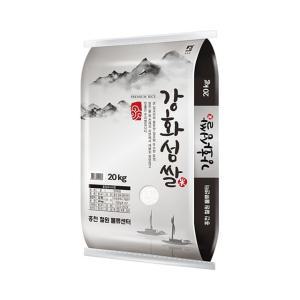 강화섬쌀 삼광 20kg / 최근도정 햅쌀