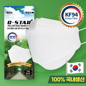 지스타 플러스 KF94 황사방역용 마스크 화이트 (100매)