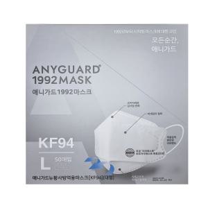 애니가드 미세먼지 마스크 KF94 대형 50매 개별포장