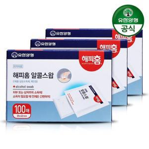 [유한양행] 해피홈 소독용 알콜스왑알콜솜 100매입 3개