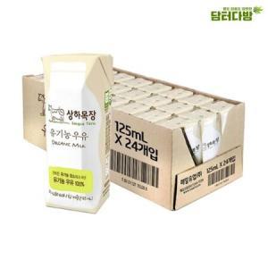 상하목장 유기농우유 125ml 48팩_MC