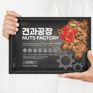 KG 호두정과 호두캔디 1kg(봉)