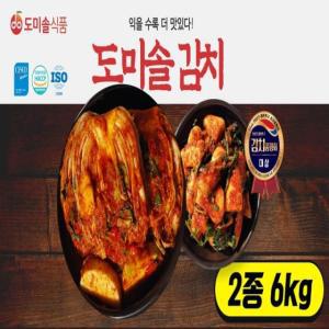 [도미솔] 포기김치 4kg+총각김치2kg