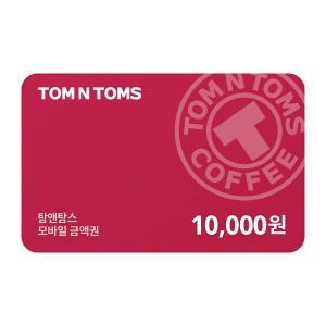 (탐앤탐스) 기프티카드 1만원권