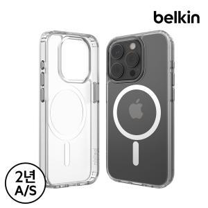 [벨킨] 쉐어포스 아이폰15프로 맥세이프 케이스 클리어 MSA021bt