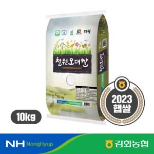 2023 햅쌀 김화농협 철원오대쌀 10kg