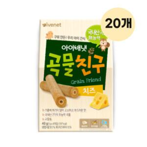 아이배냇 곡물친구 치즈 유아 영양 과자 간식 40g20개_MC