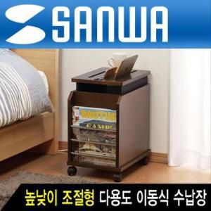 [신세계몰]SANWA 높낮이 조절형 다용도 이동식 수납장