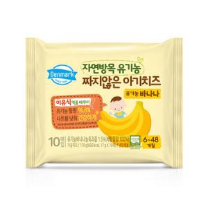 동원 덴마크 자연방목 유기농 아기치즈 바나나 300매_MC