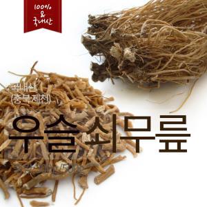 국내산 우슬뿌리 쇠무릎 우슬초 (흙 없이 선별 포장)