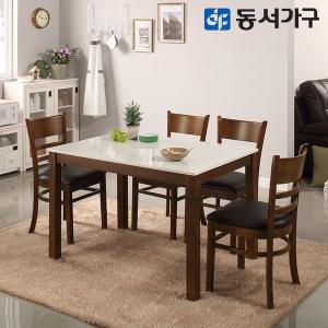 [동서가구] HI모던 고광택 하이그로시 4인용 식탁 테이블 (의자 미포함) DF643799
