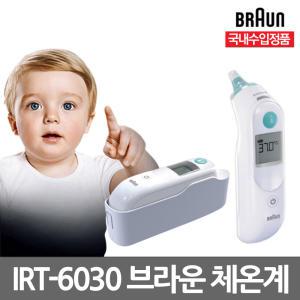 [공식판매점] 브라운체온계 IRT-6030 귀체온계/필터21개포함