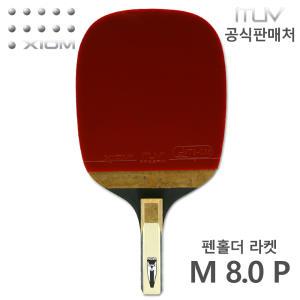 탁구라켓 펜홀더 M8.0P 참피온 탁구채 동호회 입문 / 초중급자용