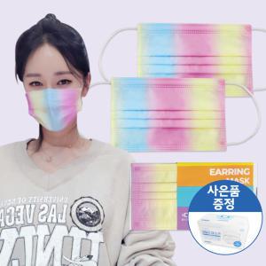 갓쉴드 국내생산 무지개 레인보우 일회용 패션 마스크 30매,50매/소형,중형,대형