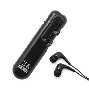 라온아띠 KR-77 청음기 음성증폭기 일본정품 청각보조