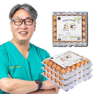 [당일 생산 1등급 특란 3판 90알] 닥터안스에그 무항생제 인증 달걀 생란 수의사 계란