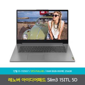 [바로출발][선택선물드림] 레노버 Slim3 15ITL 5D 노트북 대학생노트북 인강