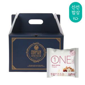 [품질보장] 산과들에 하루견과 한줌견과 아몬드 호두 간식 원데이오리지널 100봉선물세트