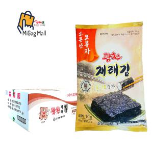 소문난삼부자 광천 전장재래김 60g 20봉 소문난오부자 최근 생산한 맛있는 김