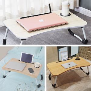 접이식 베드 테이블 침대 트레이 좌식 노트북 테블릿 컵홀더 소형 탁자 보조 책상