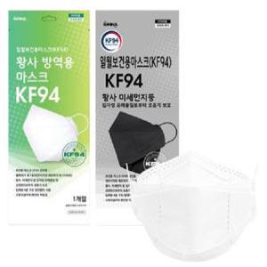 [본사직영]일월 식약처인증 KF94 마스크 100매(화이트/블랙)