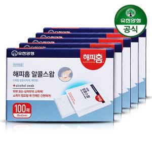 [유한양행] 해피홈 소독용 알콜스왑알콜솜 100매입 5개