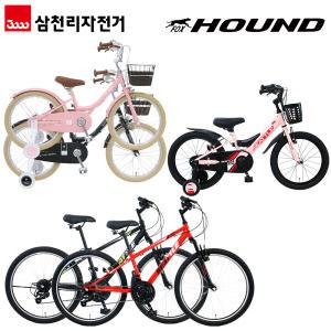 [삼천리/하운드] 어린이 아동용 보조바퀴 자전거 주니어 두발 체인 자전거 모음전