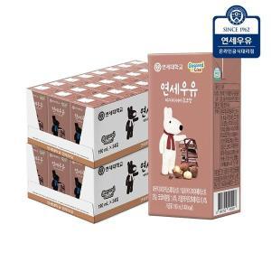 [신세계몰]연세우유 멸균우유 마카다미아 초코우유 48팩