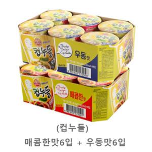 오뚜기 컵누들 매콤한맛6개 + 우동맛6개 12개_MC