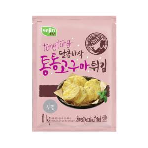세진 통통 고구마튀김 1kg (박스상품 / 8개입)