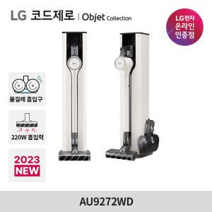 [LG 공식판매점] 오브제컬렉션 올인원타워 무선청소기 AU9272WD 슬림엣지2.0 흡입구/물걸레