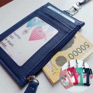 지갑형 사원증 목걸이 명찰 이름표 교통 카드 수납 학생 단체