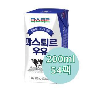 고소한맛 파스퇴르 전용목장 1급A 멸균우유200ml 54팩_MC