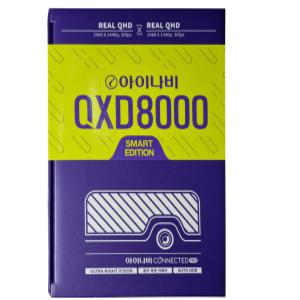 아이나비 블랙박스 QXD8000 스마트 에디션 64GB 전후방 QHD(QXD1 호환)