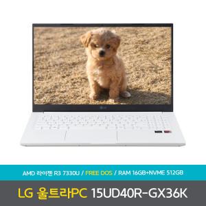 LG전자 울트라PC 15UD40R-GX36K 램16GB+NVMe512GB 노트북 NN