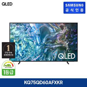 삼성 QLED TV 75형 [KQ75QD60AFXKR] (사은품 : 삼성 사운드바)